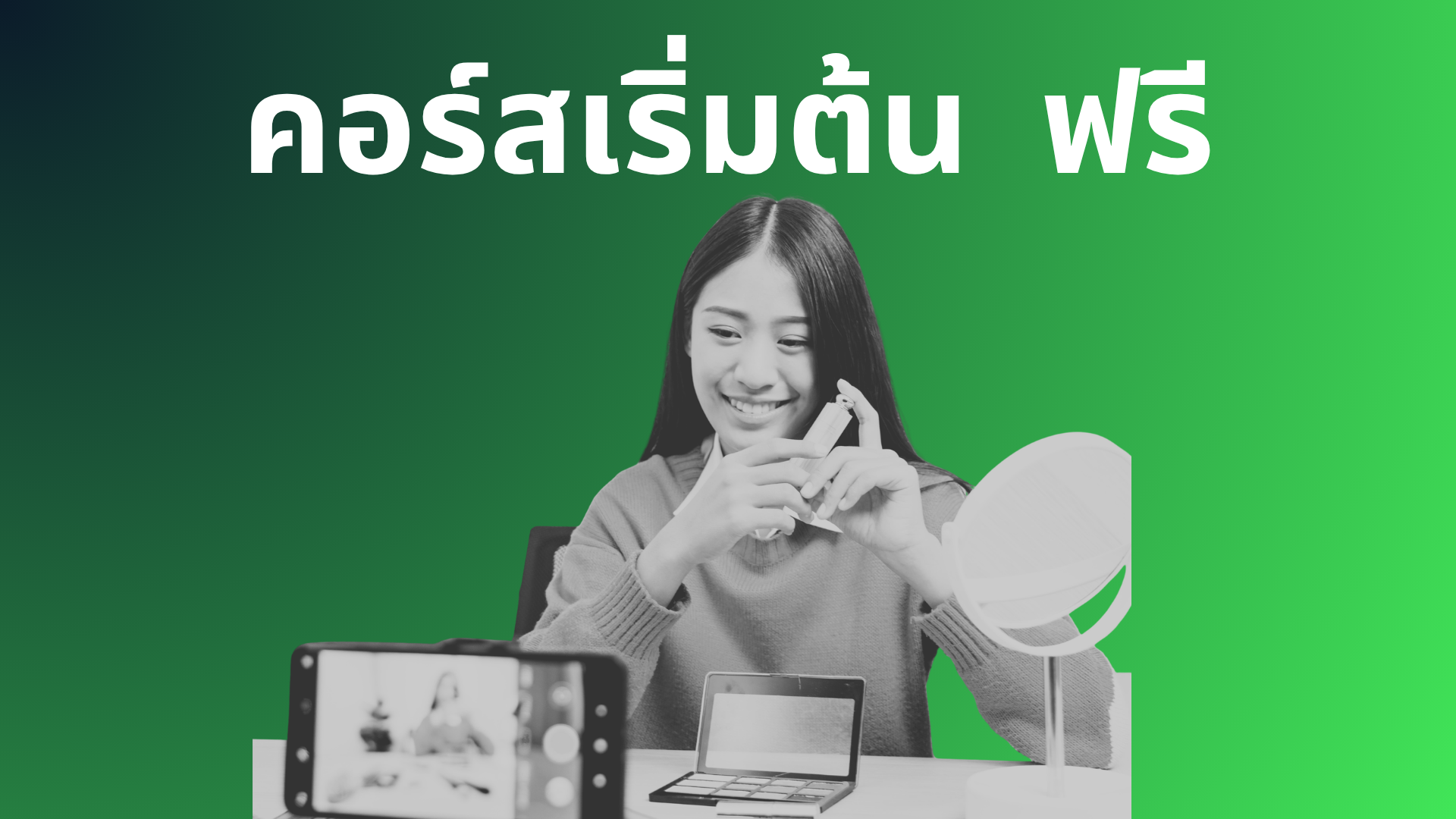 Real Estate Influencer 101 — ปั้นตัวตนสู่อินฟลูอสังหา